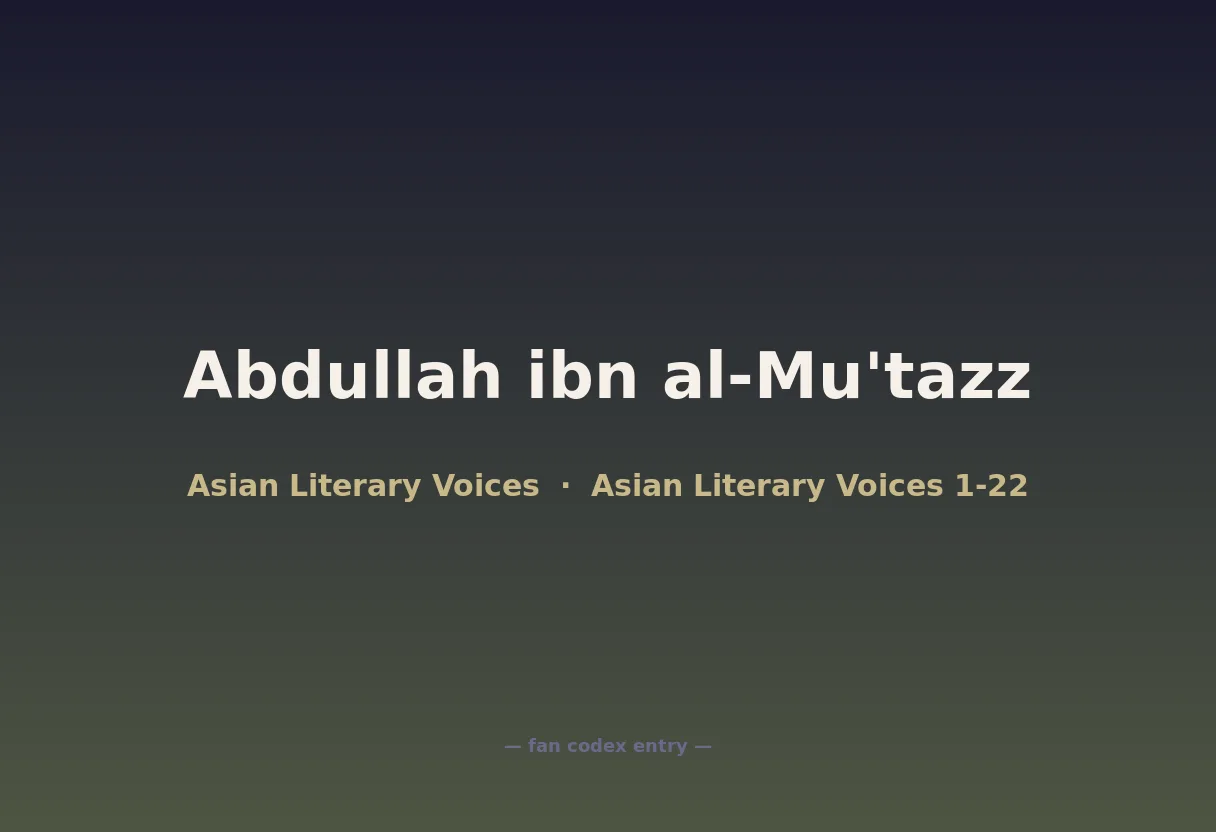 Abdullah ibn al-Mu'tazz