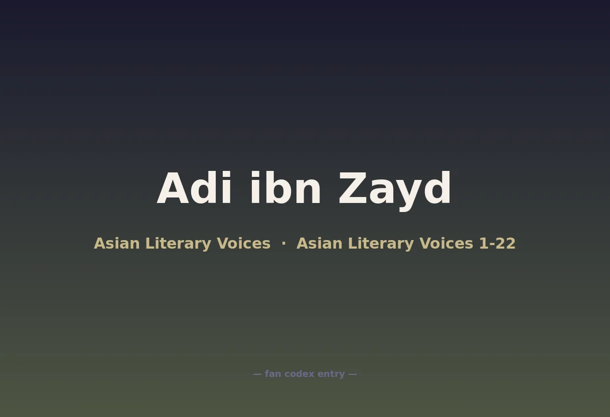 Adi ibn Zayd