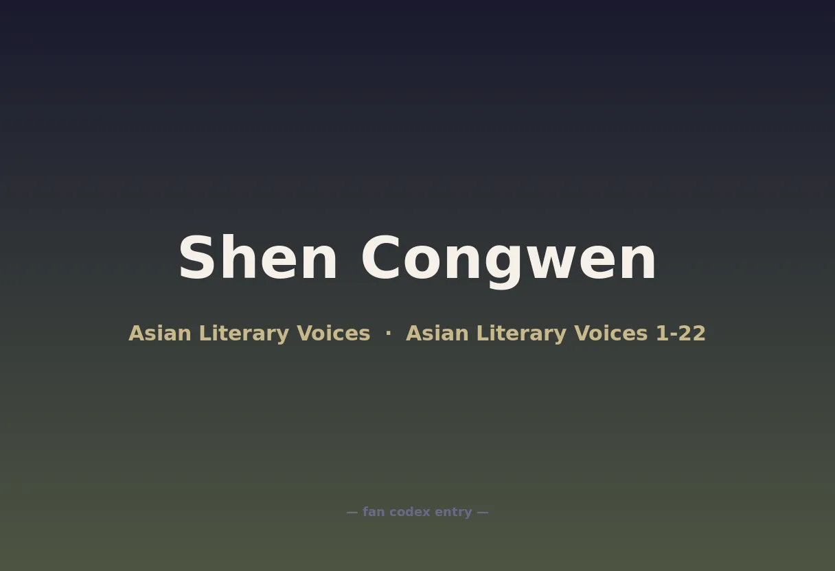 Shen Congwen
