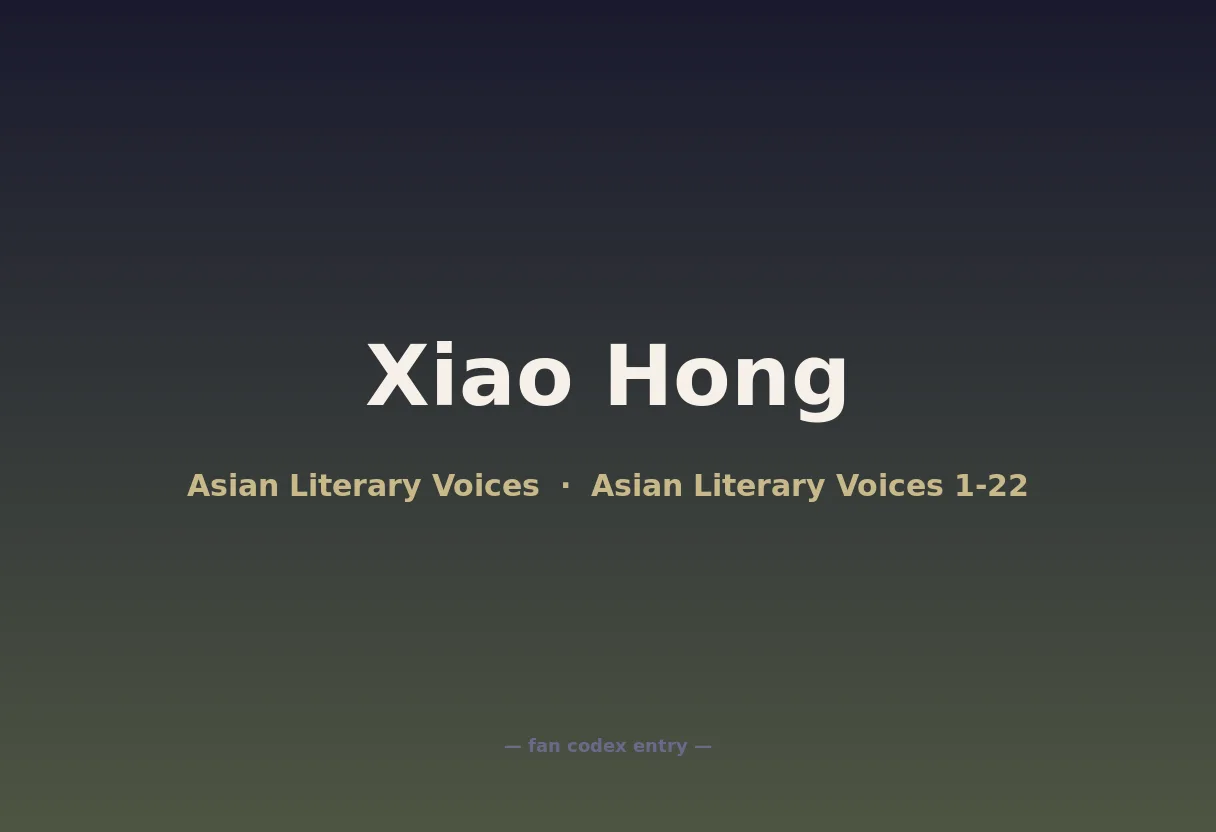 Xiao Hong